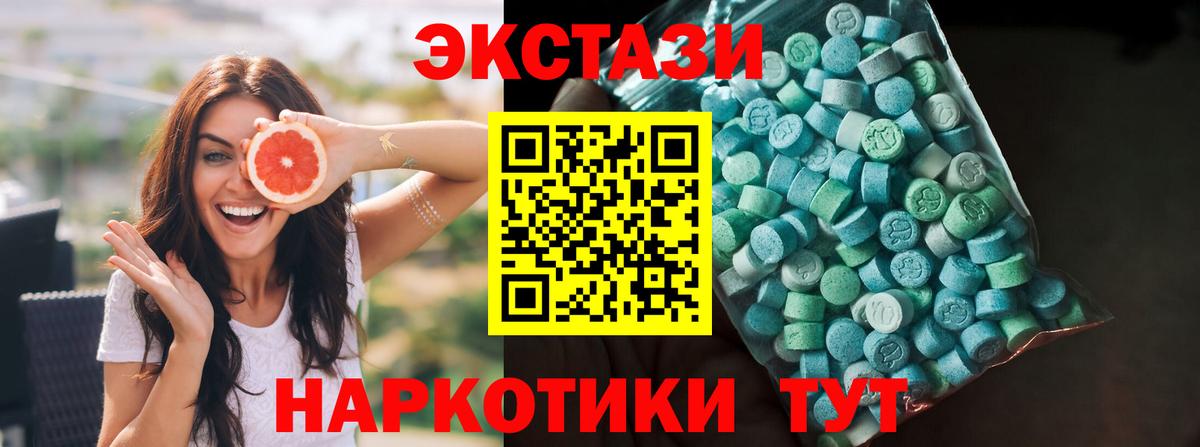 ЭКСТАЗИ 280 MDMA  Вход с VPN  ЭКСТАЗИ Punisher  мориарти формула  Биробиджан 