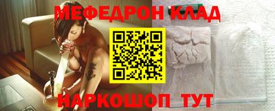 стафф Краснодар