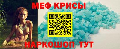 винт Краснознаменск