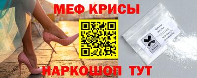 винт Краснознаменск
