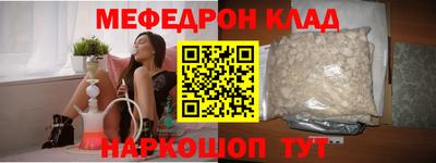 винт Краснознаменск