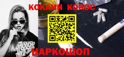 стафф Краснодар