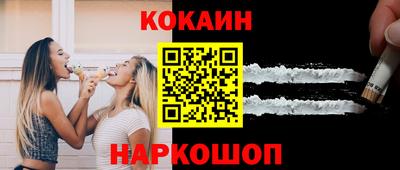винт Краснознаменск
