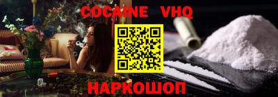 стафф Краснодар