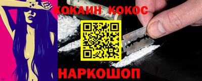 стафф Краснодар