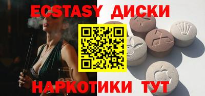 стафф Краснодар
