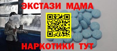 стафф Краснодар