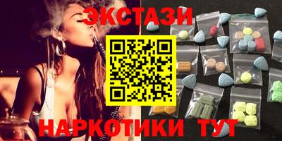 стафф Краснодар