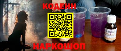 стафф Краснодар