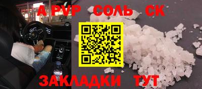 винт Краснознаменск