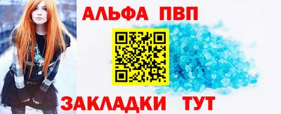 винт Краснознаменск