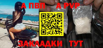 стафф Краснодар
