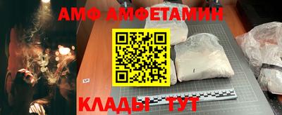 винт Краснознаменск
