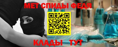 стафф Краснодар