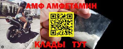 винт Краснознаменск