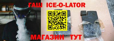 стафф Краснодар