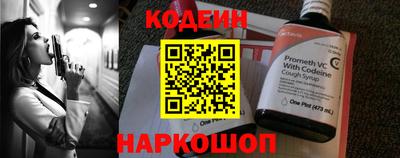 стафф Краснодар