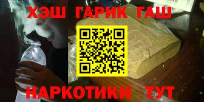 стафф Краснодар