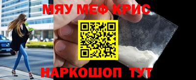стафф Краснодар