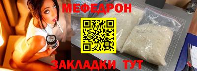 марихуана Краснокаменск