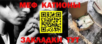 винт Краснознаменск
