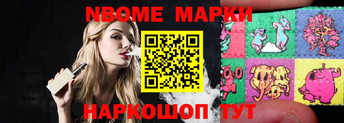 LSD-25 экстази ecstasy  Вход с VPN  Биробиджан  ЛСД экстази кислота 