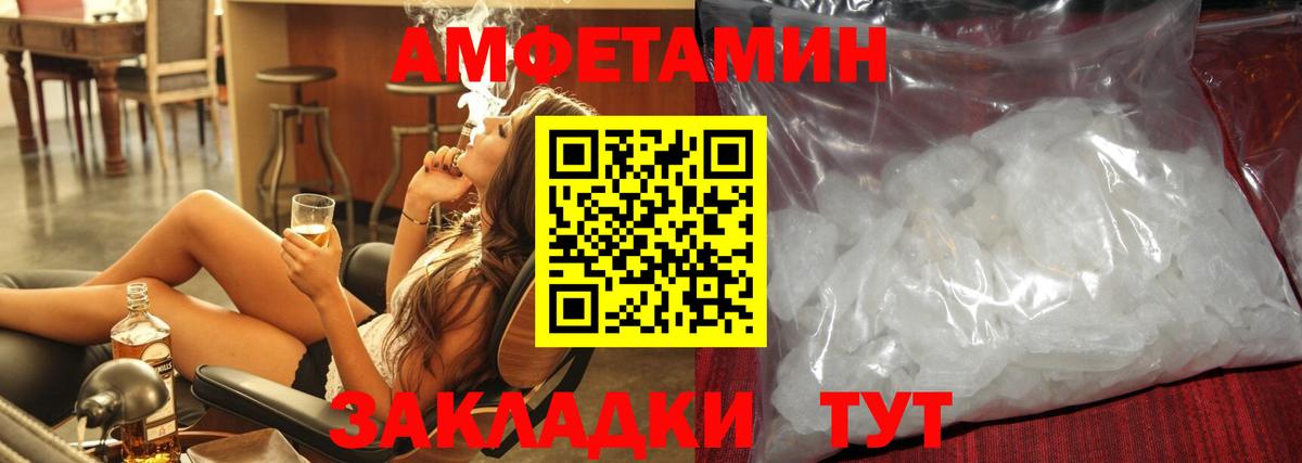 Метамфетамин мет  Вход с VPN  Метамфетамин мет  Первитин  Биробиджан 