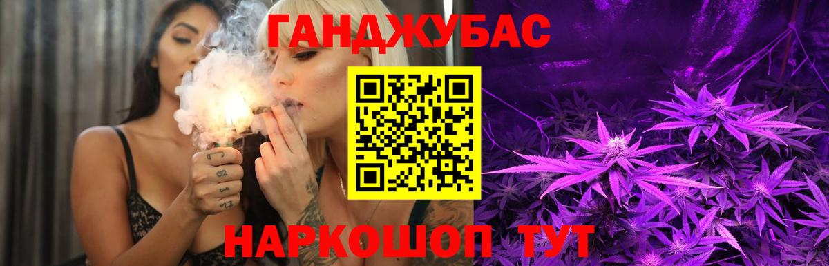 Конопля гибрид  МАРИХУАНА LSD WEED  Канабис Bruce Banner  Биробиджан  Вход с VPN 
