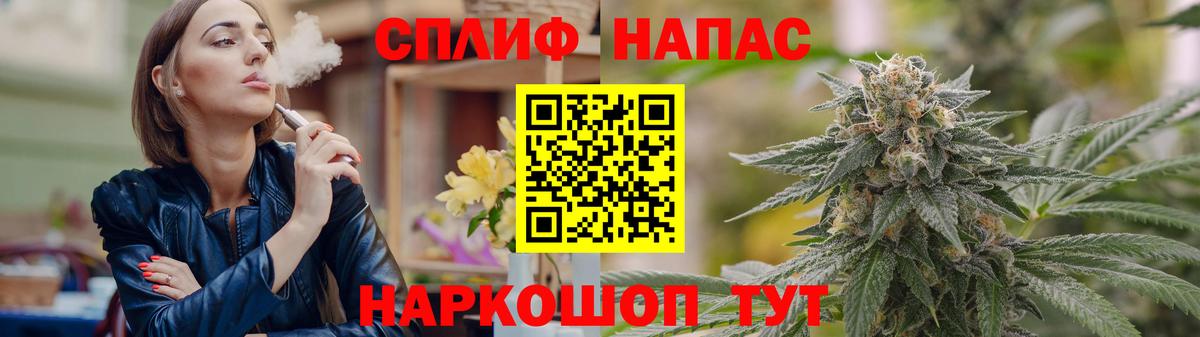 Каннабис VHQ Биробиджан